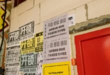 immediate service contact number